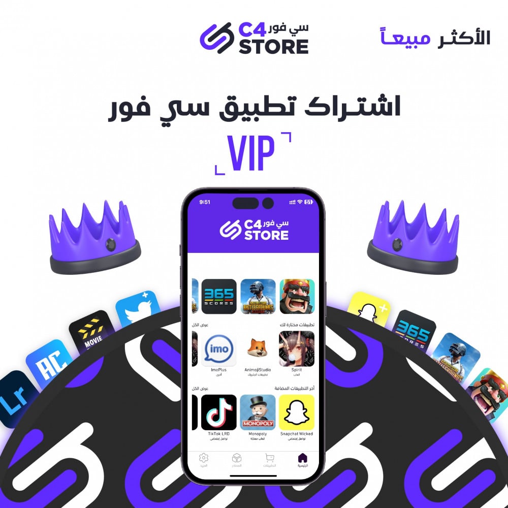 اشتراكً بلس